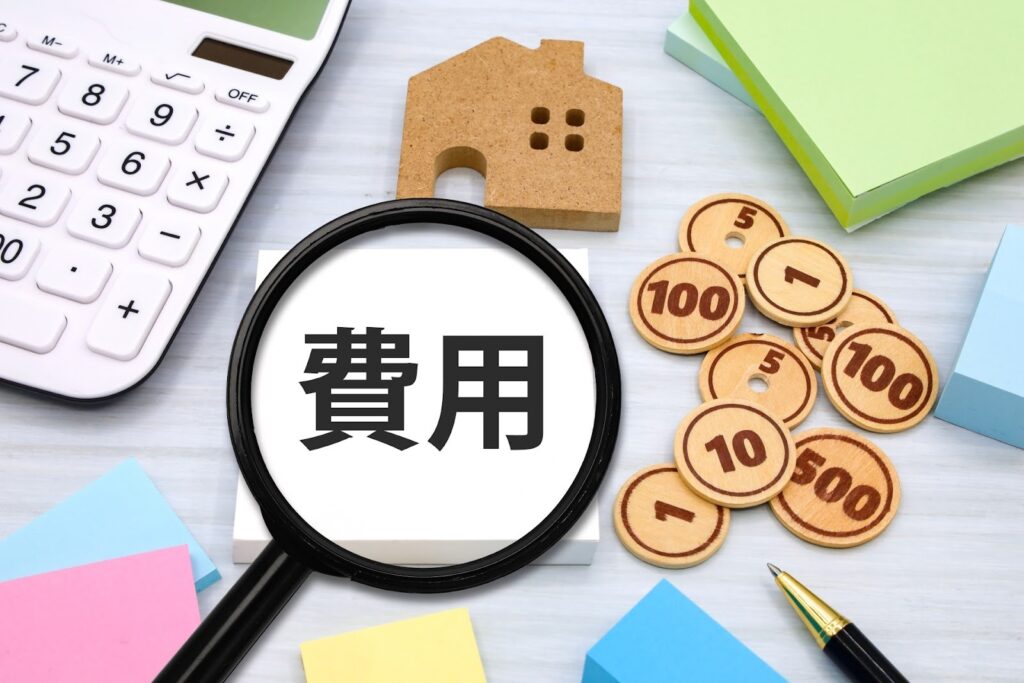 株式会社アチーブのリフォーム費用