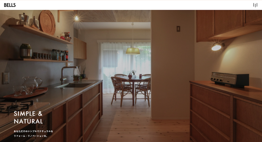 株式会社ベルズ公式HPの画像