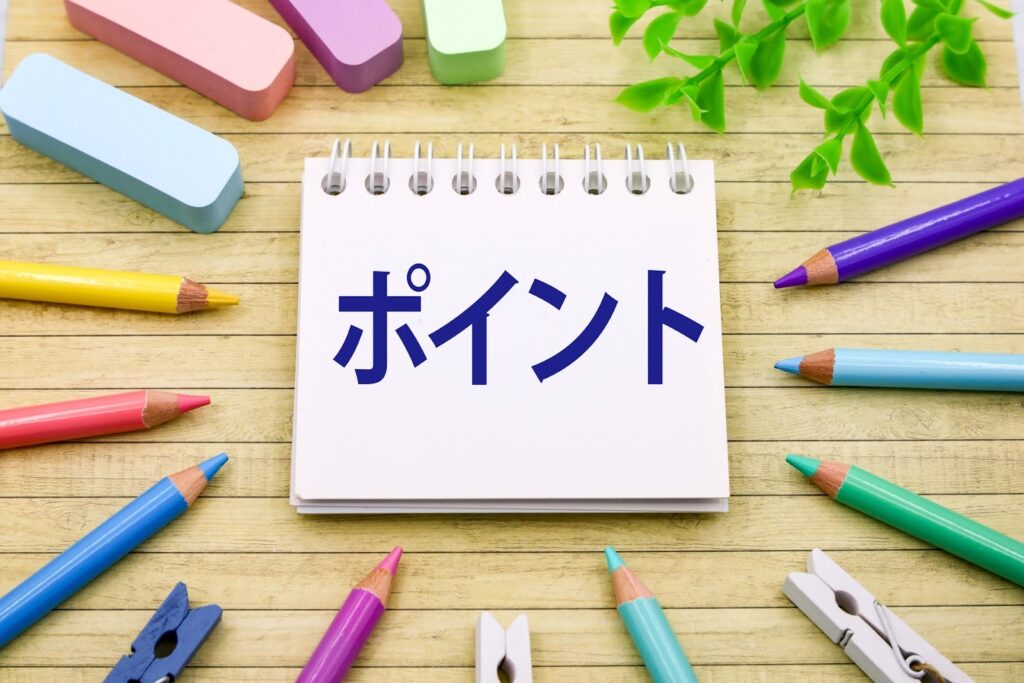 湘南でリフォーム業者を探すポイント