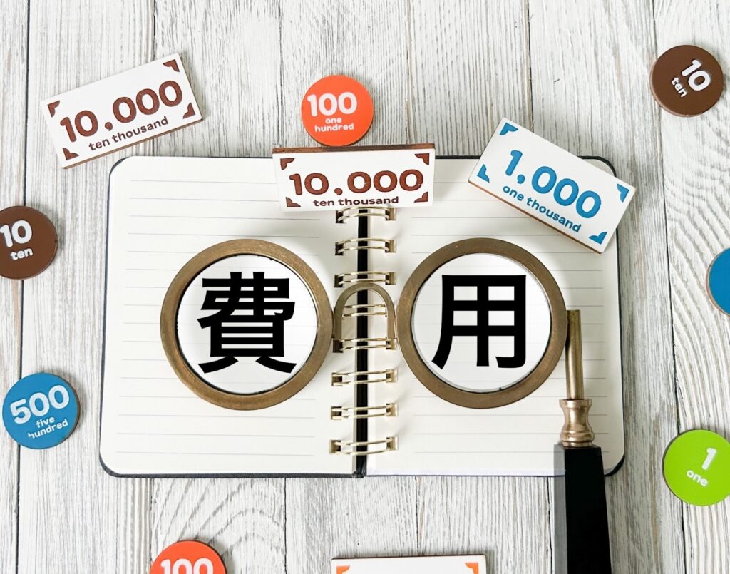 株式会社ベルズのリフォーム費用イメージ